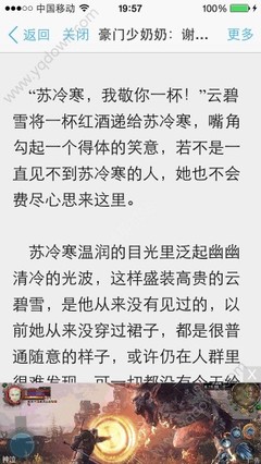 澳门申请菲律宾商务签要求(澳门办理商务签要求分析)